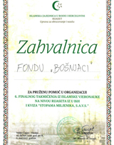 Islamska zajednica u Bosni i Hercegovini Rijaset - Uprava za obrazovanje i nauku