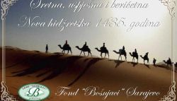 https://fondbosnjaci.co.ba/Sretna, uspješna i berićetna Nova hidžretska 1435. godina