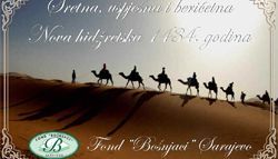https://fondbosnjaci.co.ba/Sretna, uspješna i berićetna Nova hidžretska 1434. godina